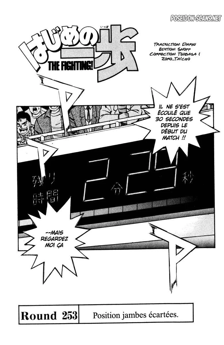 Chapter Image 445