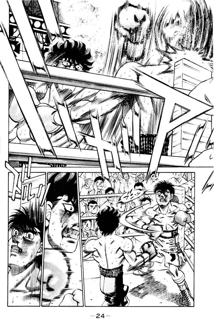 Chapter Image 815
