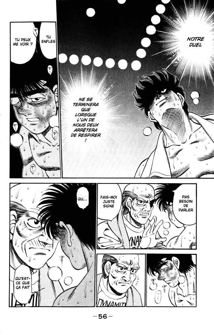 Chapter Image 963