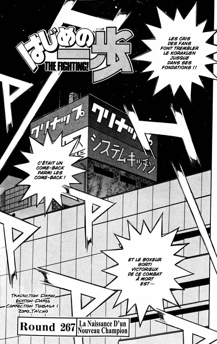 Chapter Image 815