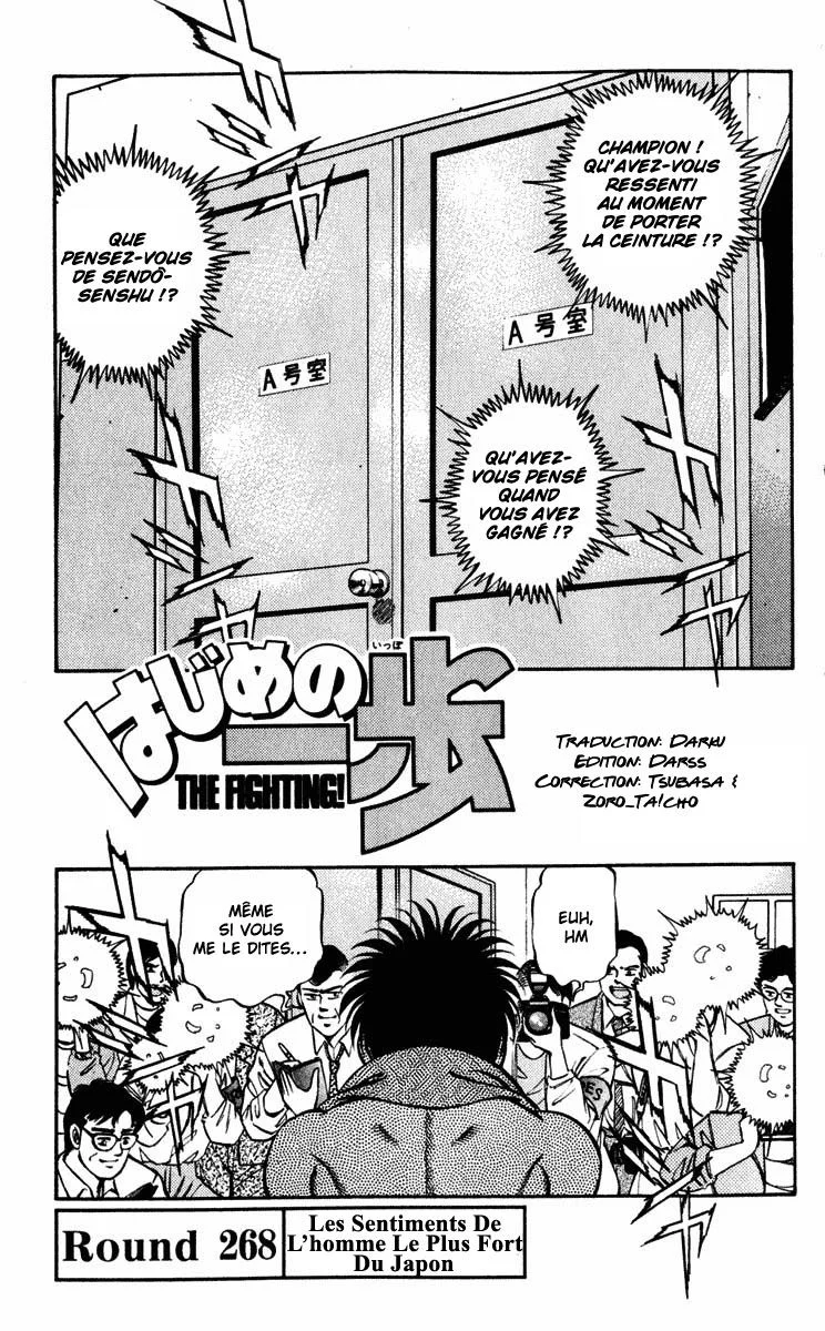 Chapter Image 519