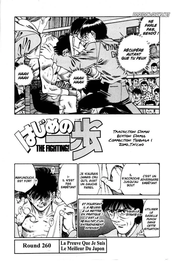 Chapter Image 112