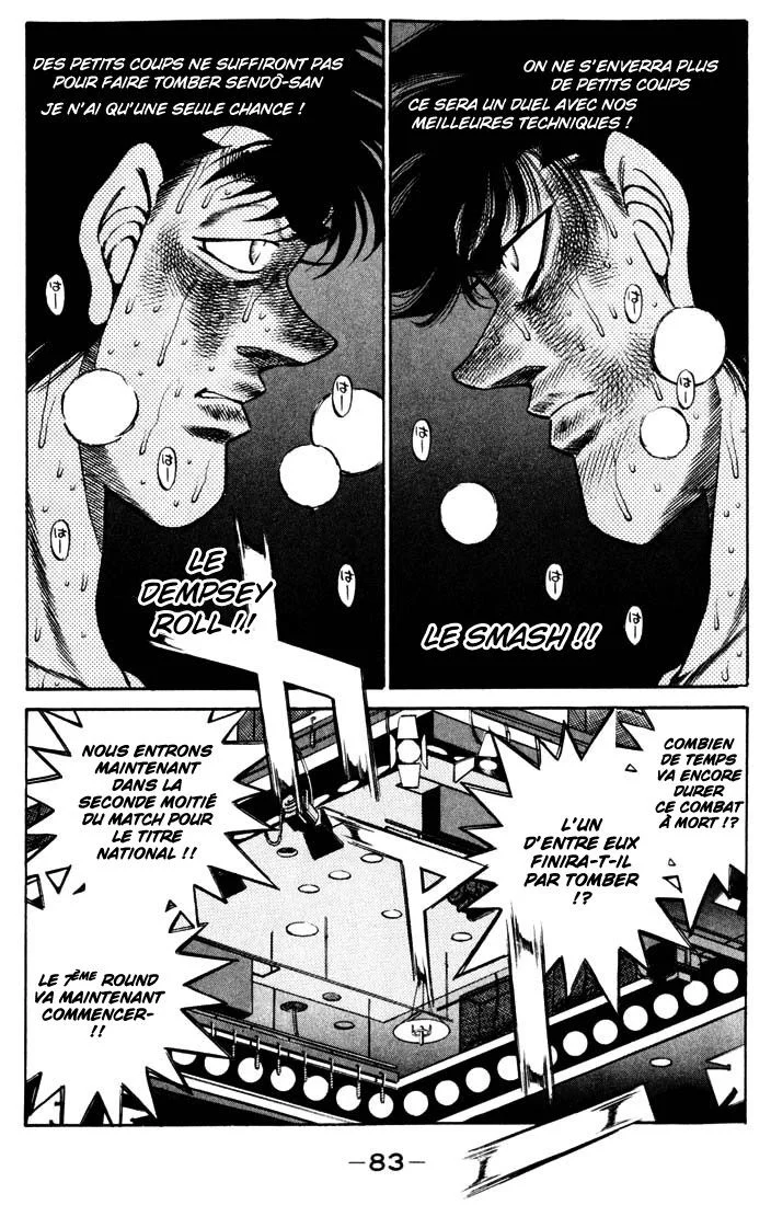 Chapter Image 963