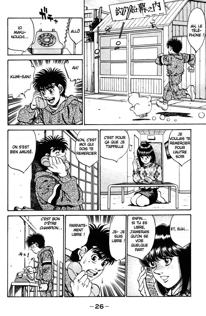 Chapter Image 963
