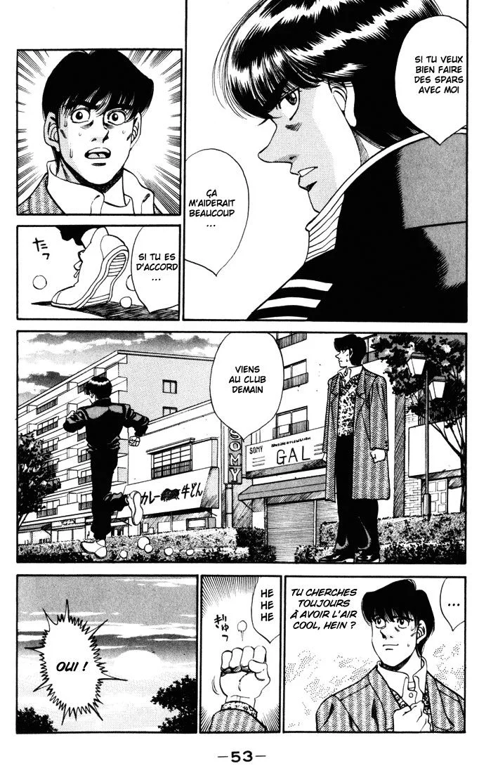Chapter Image 963