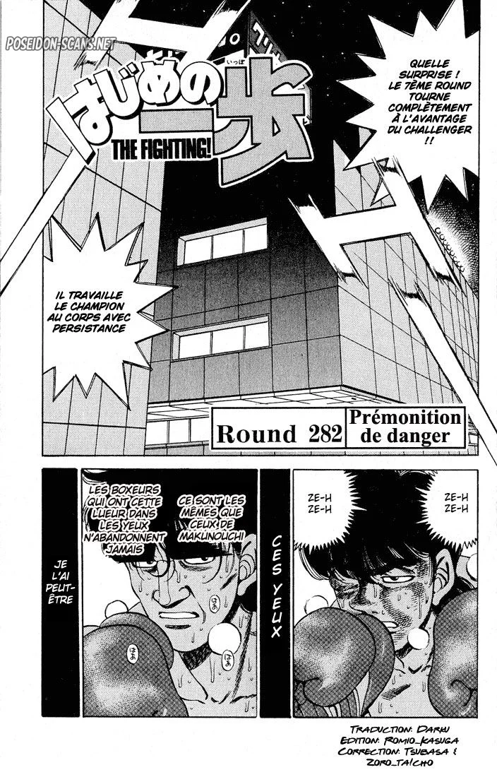 Chapter Image 667