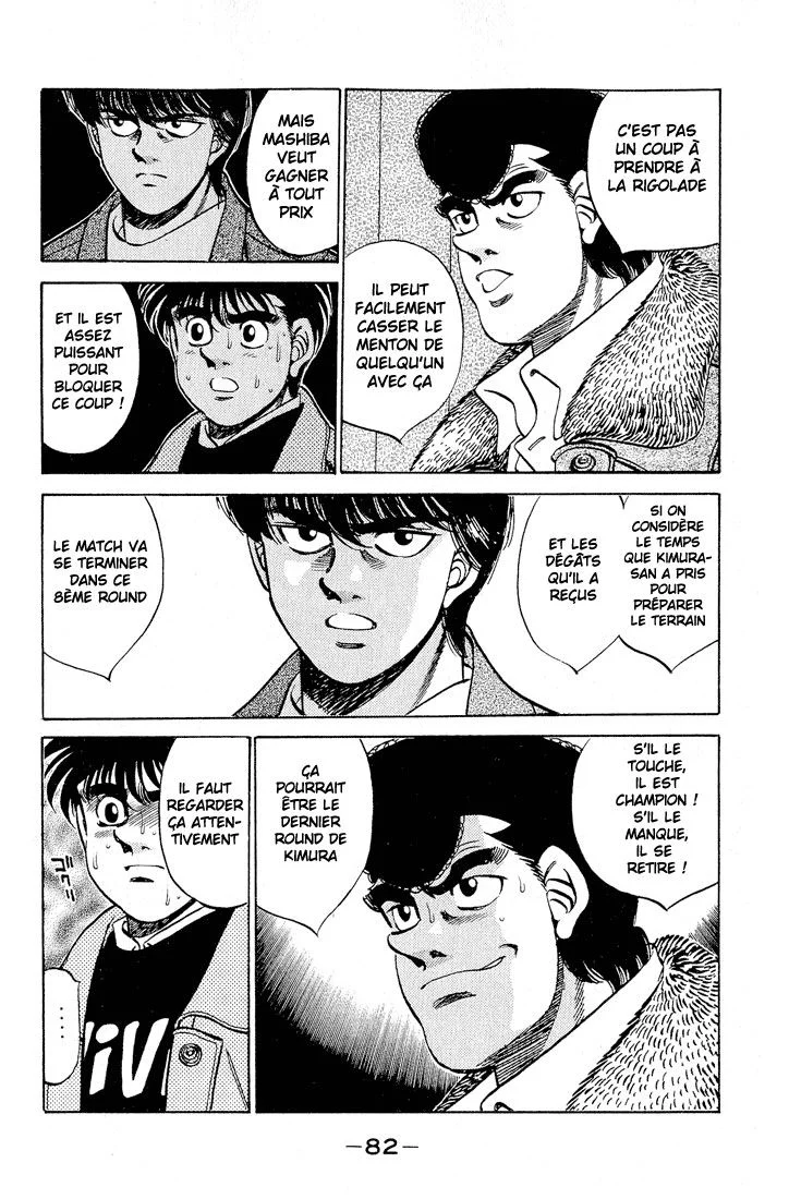 Chapter Image 926