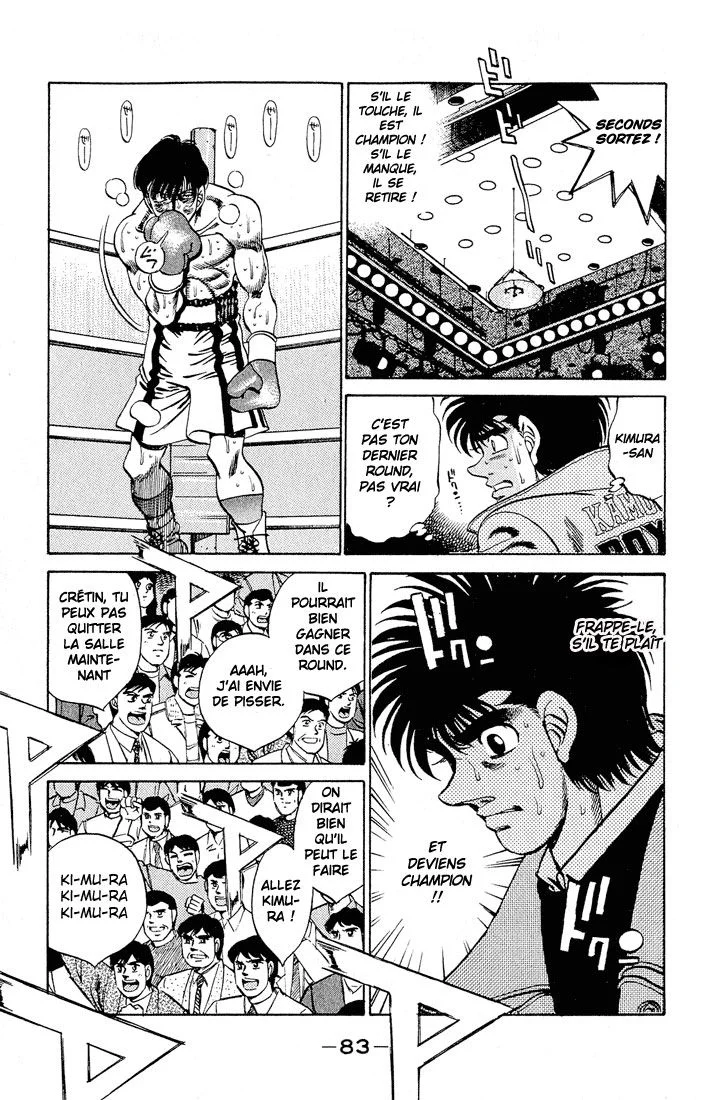 Chapter Image 963