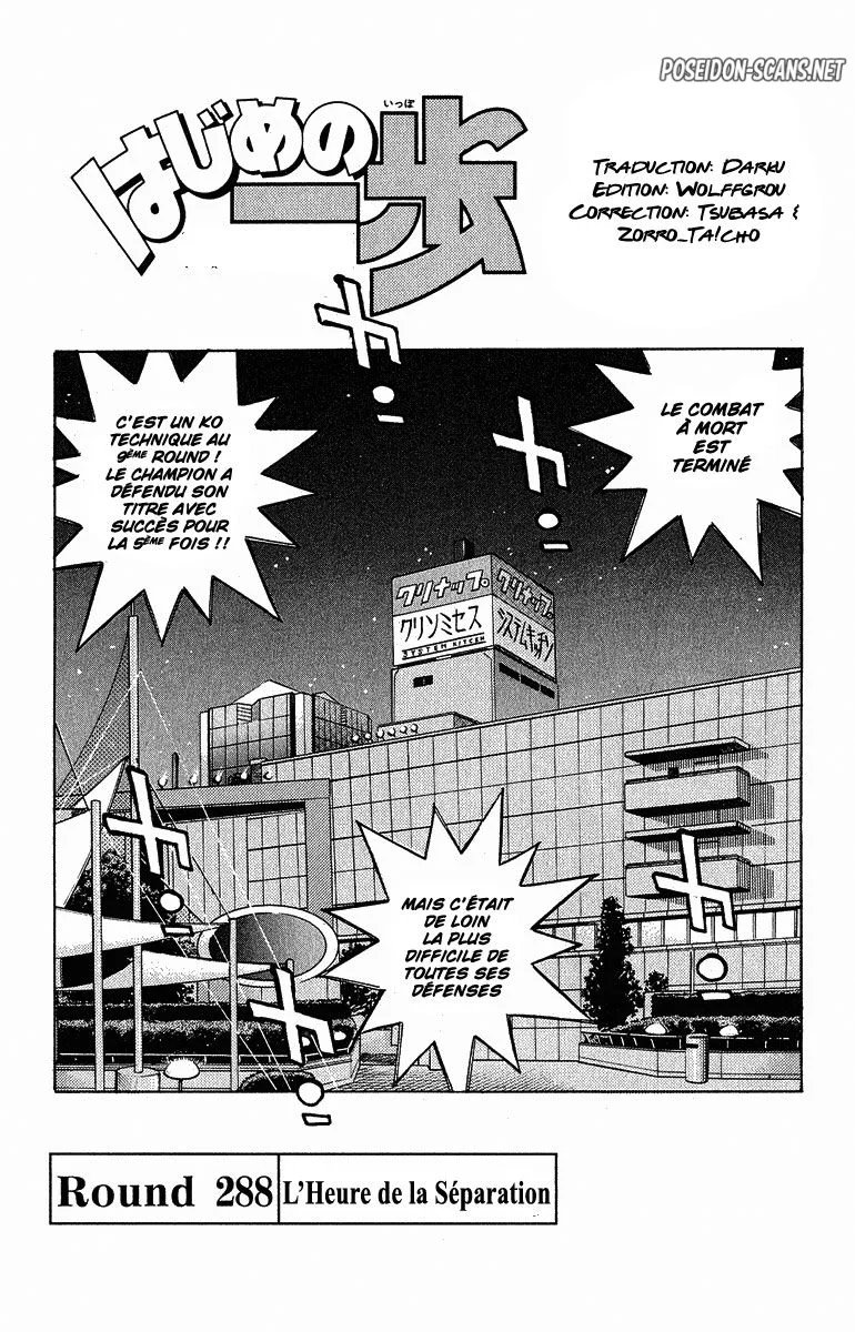 Chapter Image 112