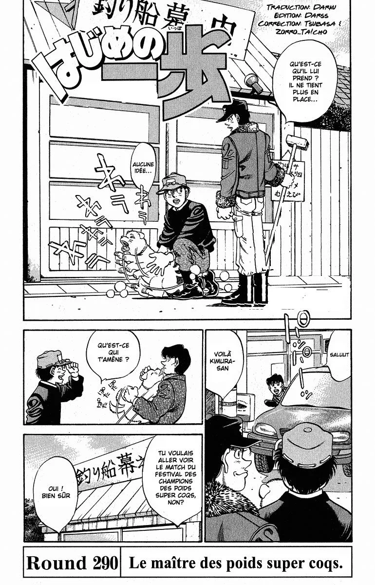 Chapter Image 593