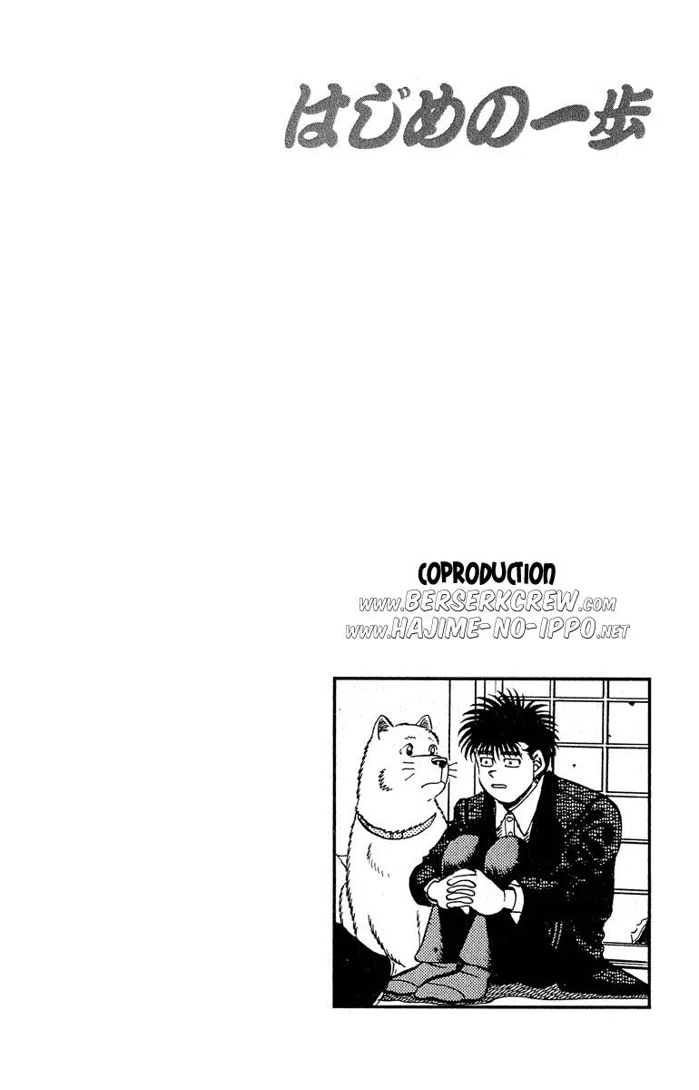 Chapter Image 741