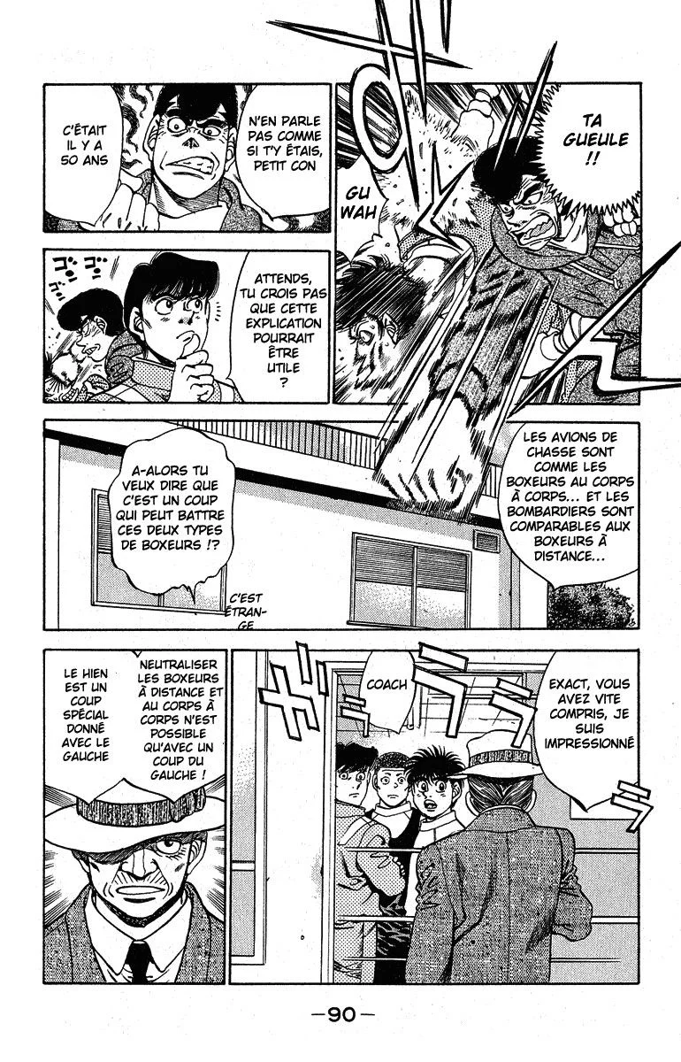 Chapter Image 260