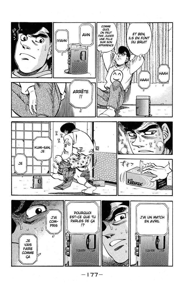 Chapter Image 482