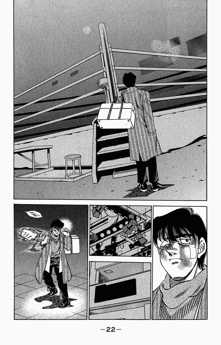 Chapter Image 741