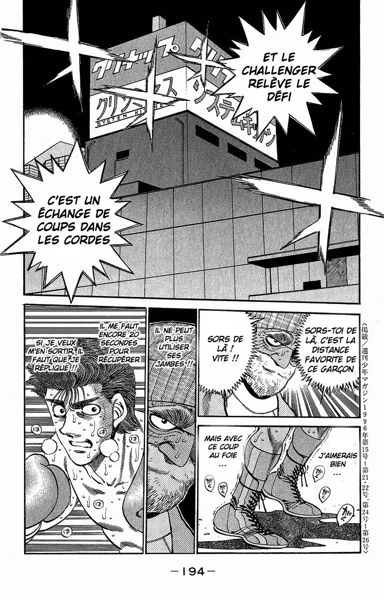 Chapter Image 963
