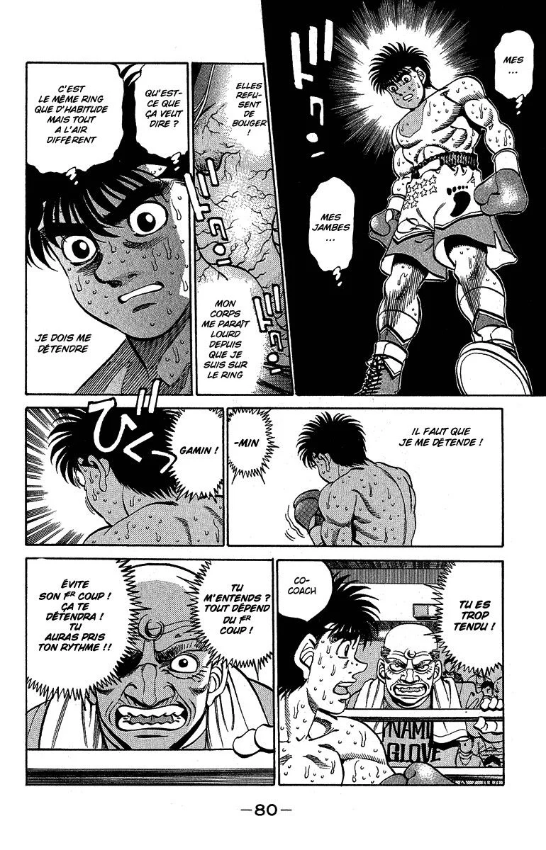 Chapter Image 926