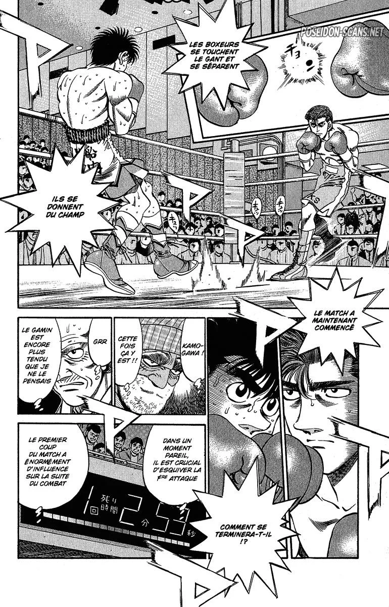 Chapter Image 112