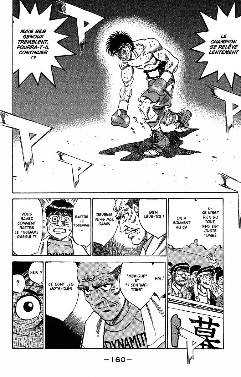 Chapter Image 704