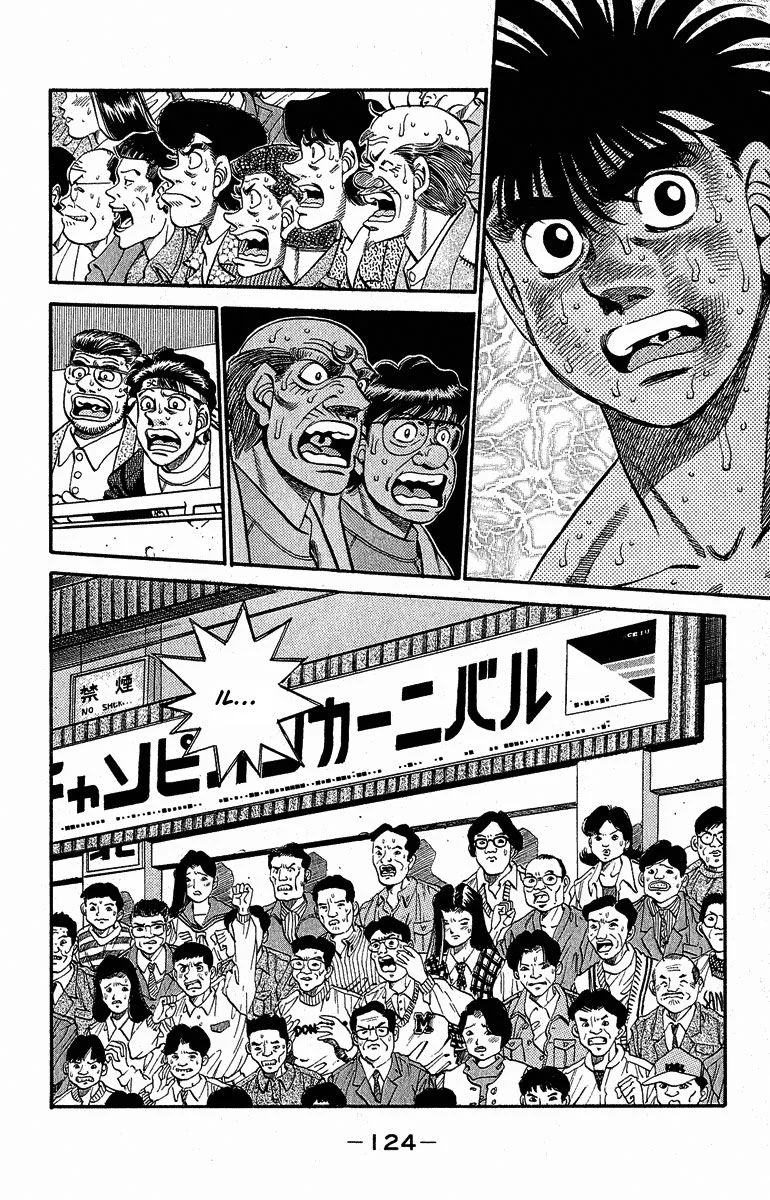 Chapter Image 371