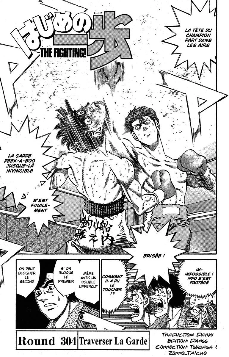 Chapter Image 926