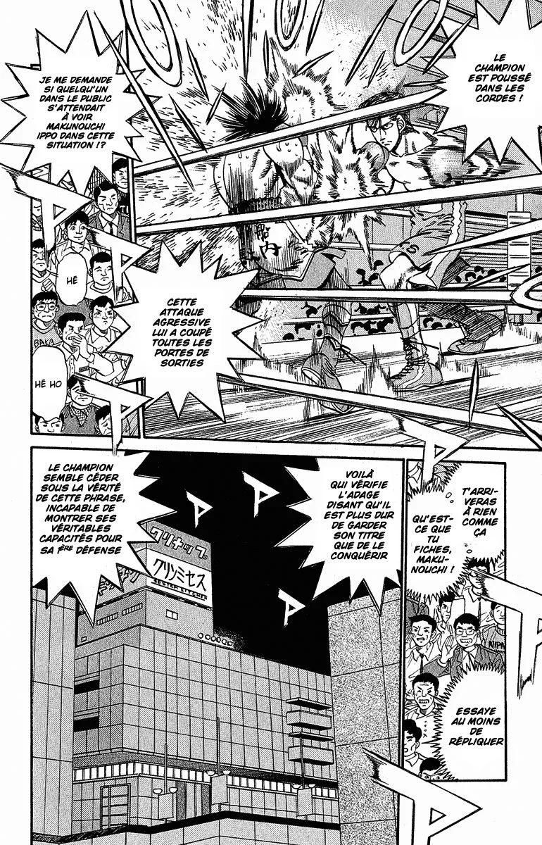 Chapter Image 741