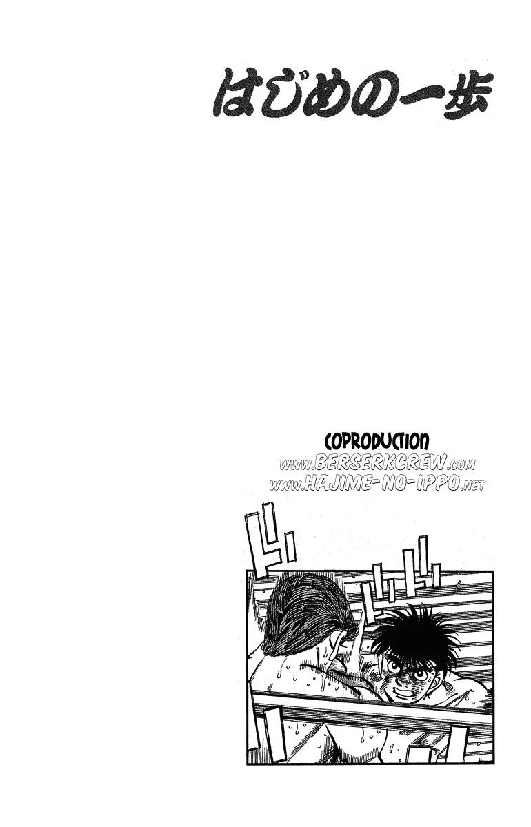 Chapter Image 630