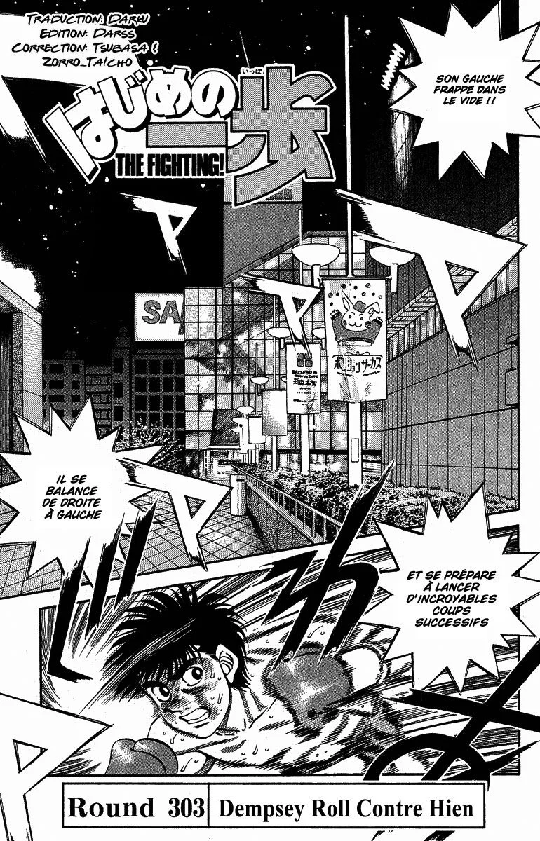 Chapter Image 260