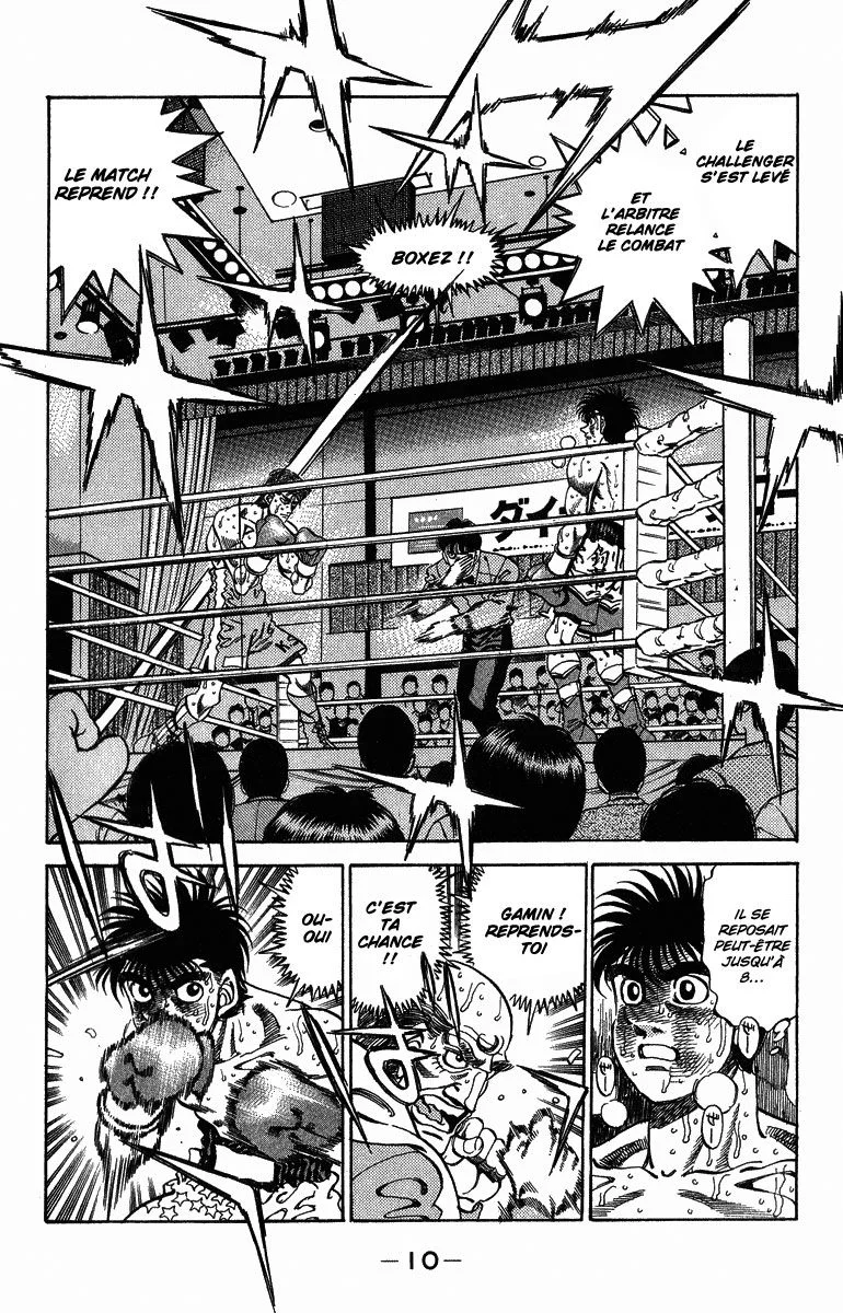 Chapter Image 297