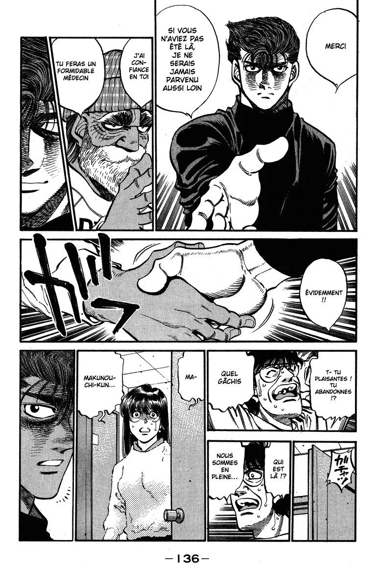 Chapter Image 741