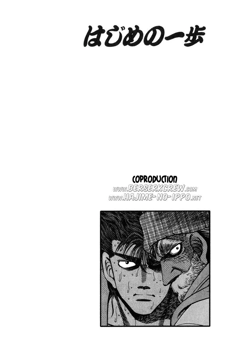 Chapter Image 260