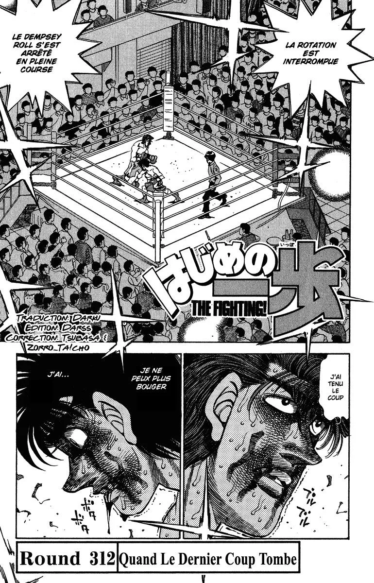 Chapter Image 704