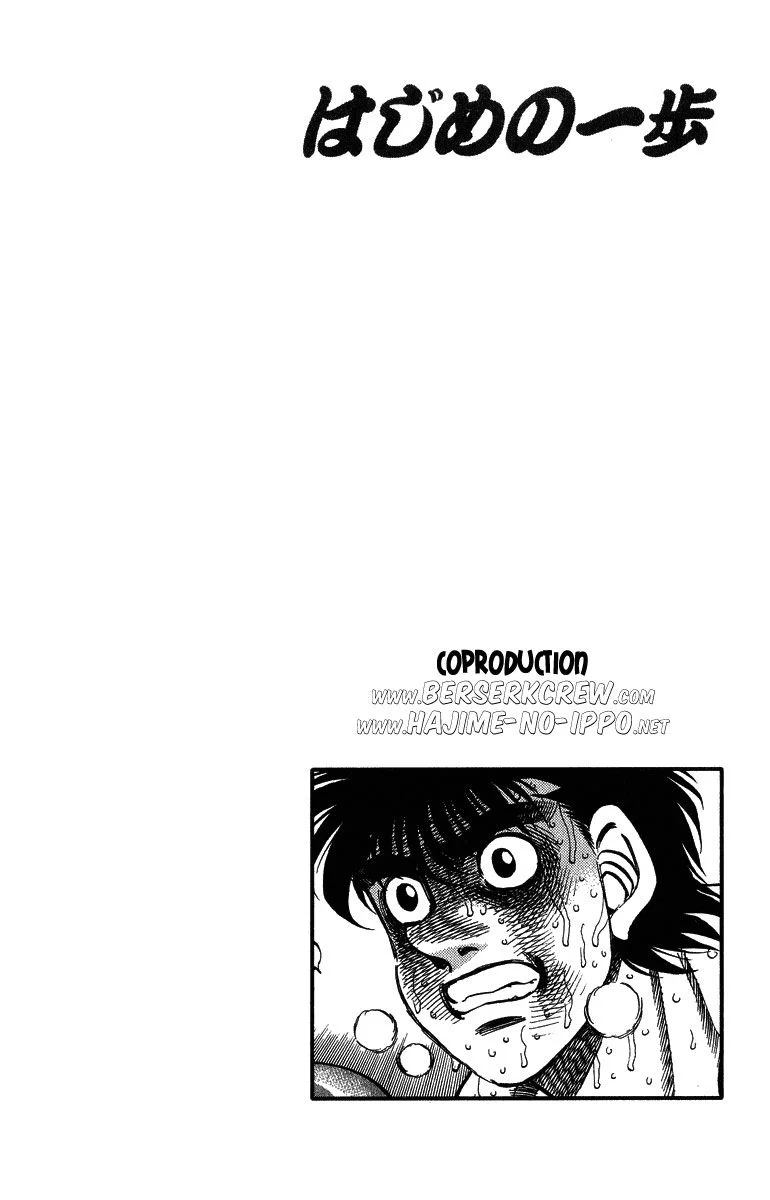 Chapter Image 519