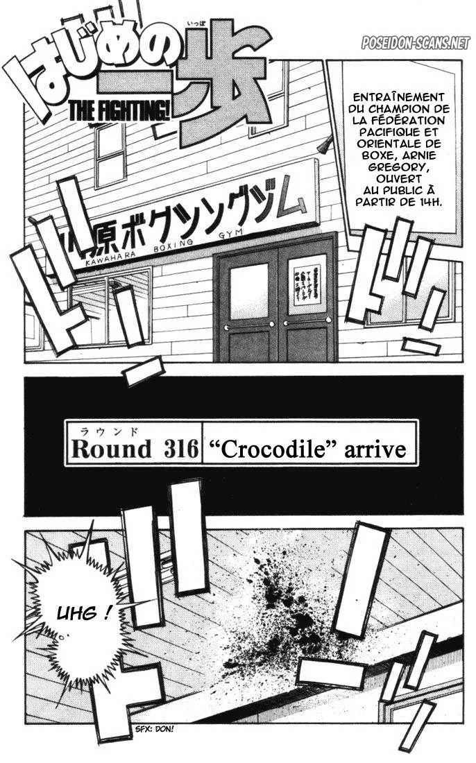 Chapter Image 112