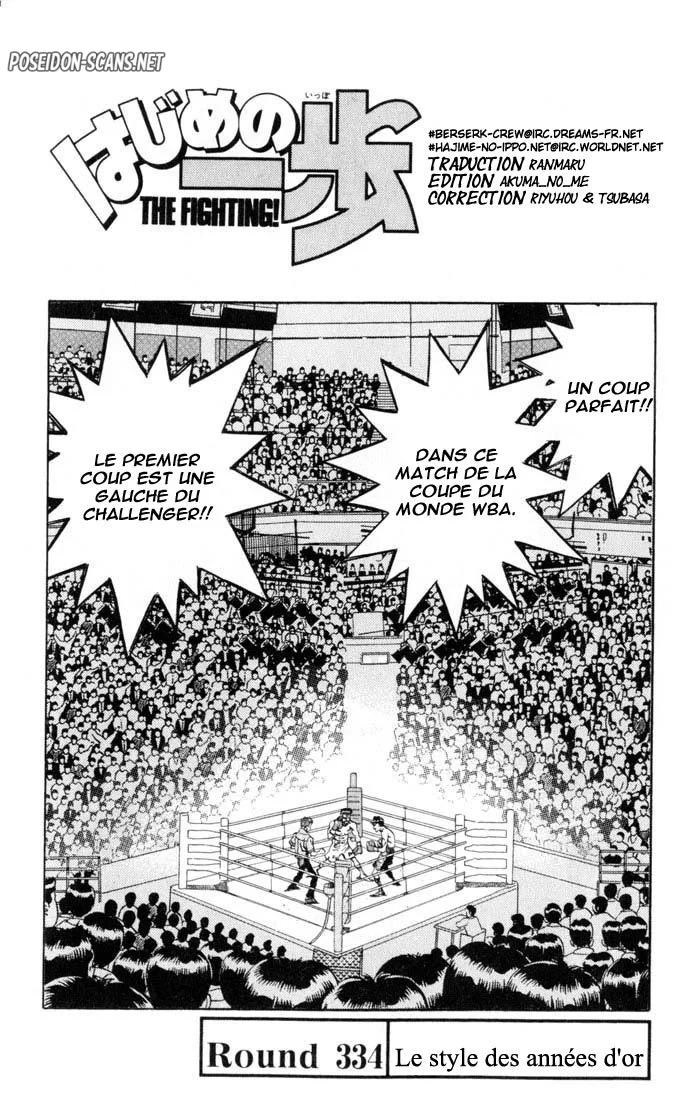 Chapter Image 334