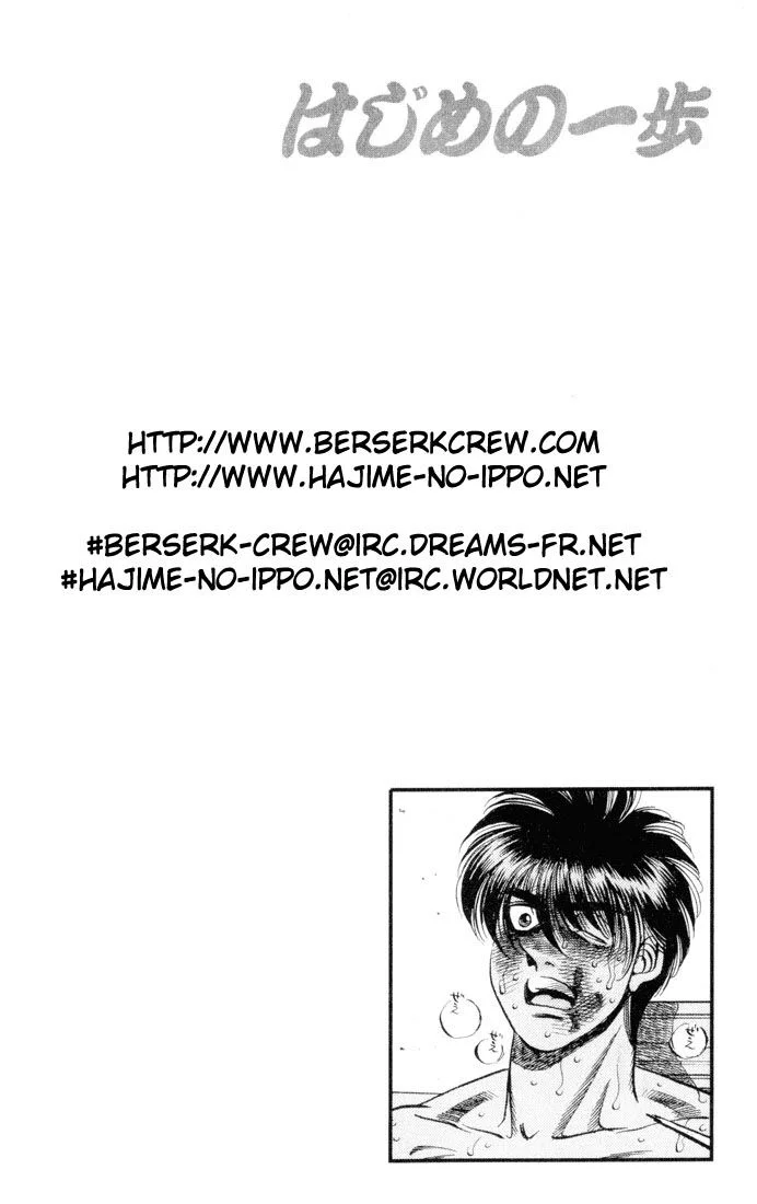 Chapter Image 741