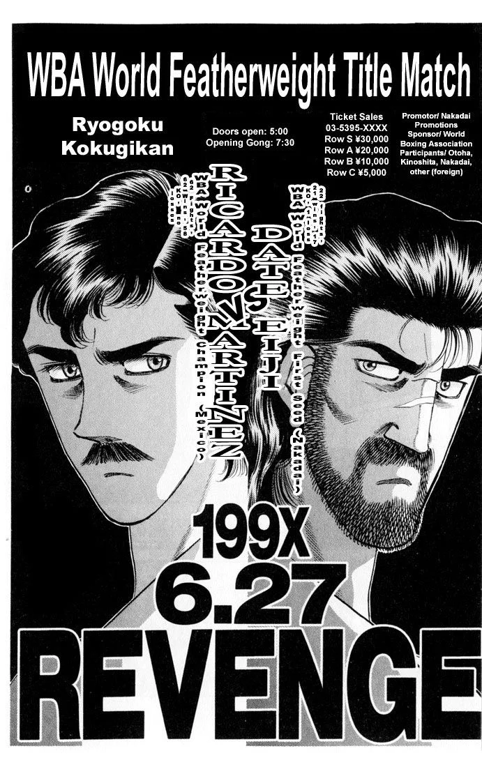 Chapter Image 926