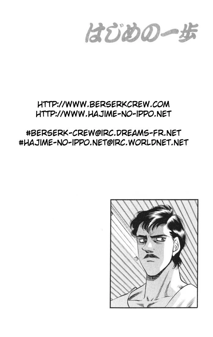 Chapter Image 186