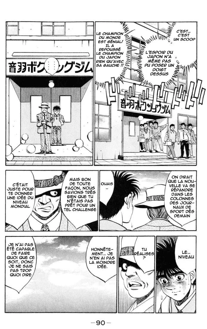 Chapter Image 149