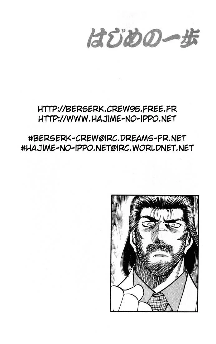 Chapter Image 852