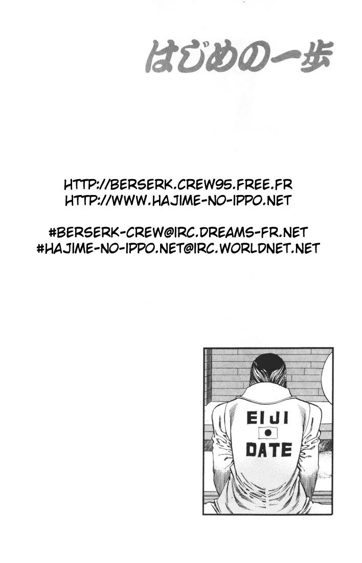 Chapter Image 593