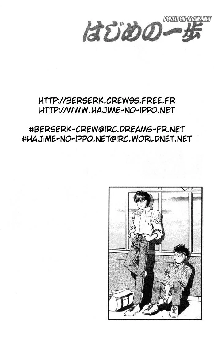 Chapter Image 112