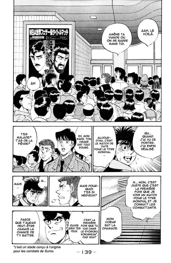 Chapter Image 963