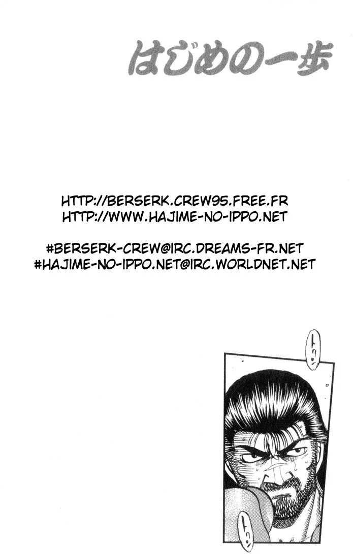 Chapter Image 815