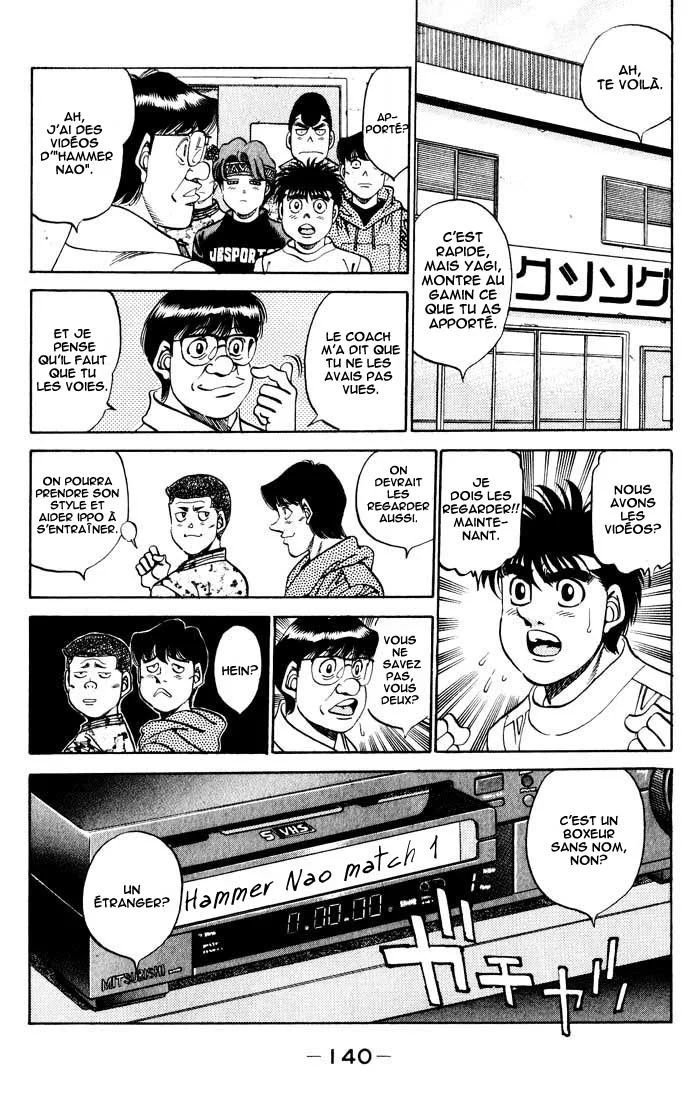 Chapter Image 926