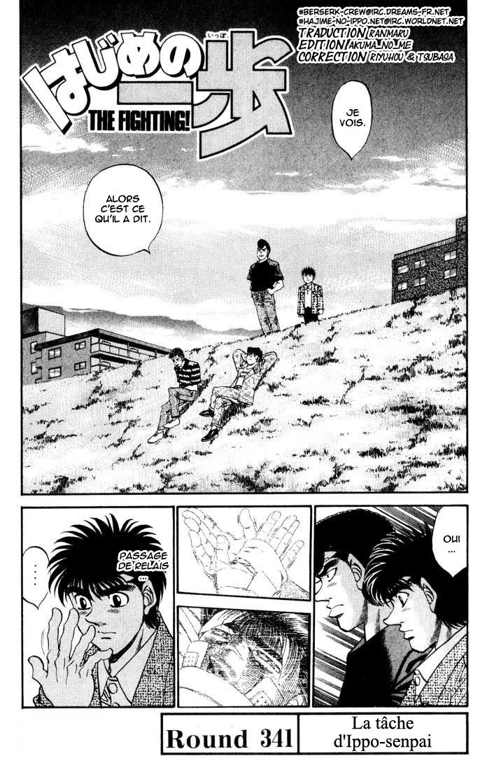 Chapter Image 371