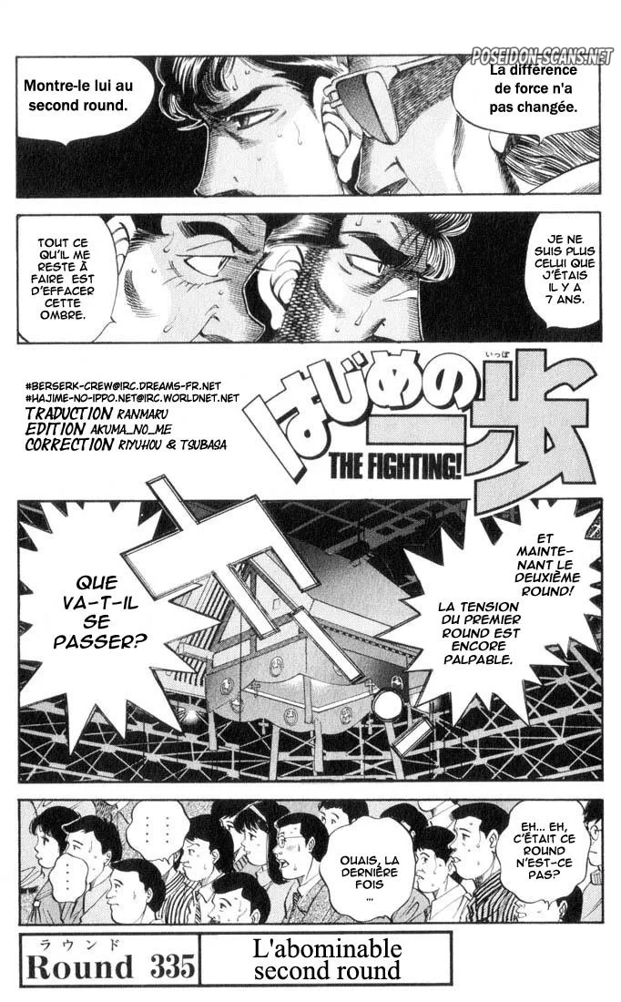 Chapter Image 112