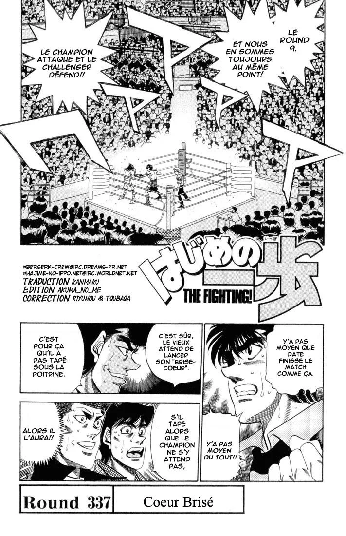 Chapter Image 593