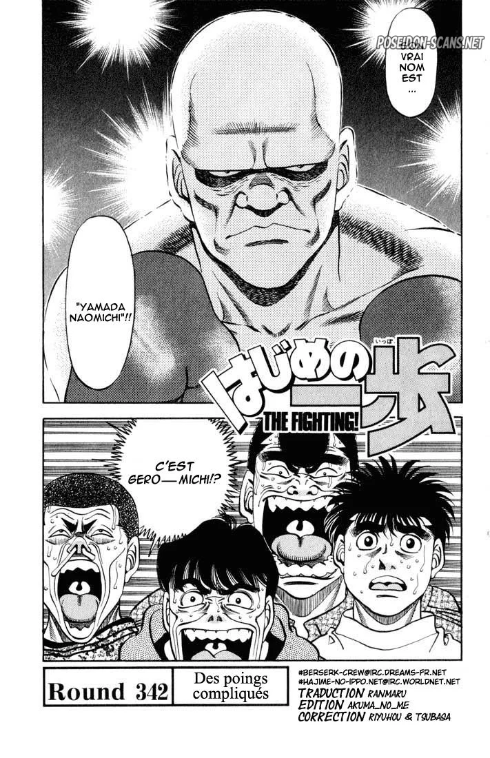 Chapter Image 112