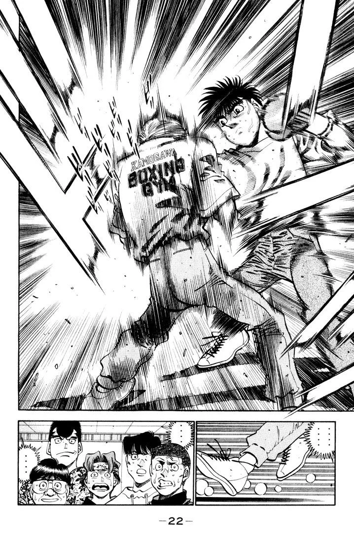 Chapter Image 741