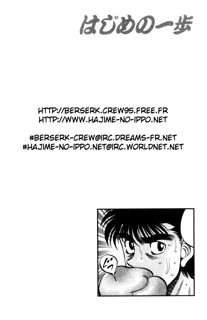 Chapter Image 963